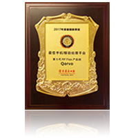 2017电子工程与产品世界(EEPW)编辑