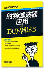 用于Dummies®的射频射频仪器®