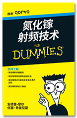 易化镓射频型技术